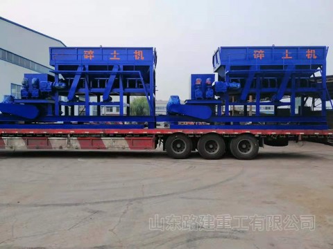 碎土機